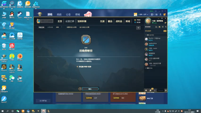 【2021-07-10 02点场】临界：临界：一区800分