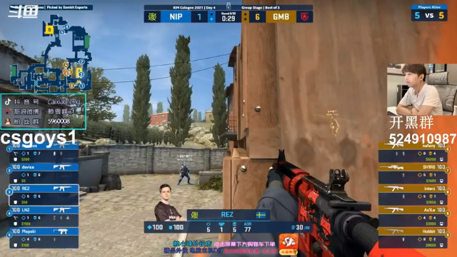 【2021-07-10 00点场】赖小峰：【7点半解说IEM】54天