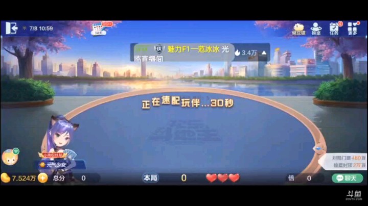 0708特辑，别看这牌癞子非常少，其实补的正正好好，癞子那么巧还能凑成两飞三炸这种格式，太难了