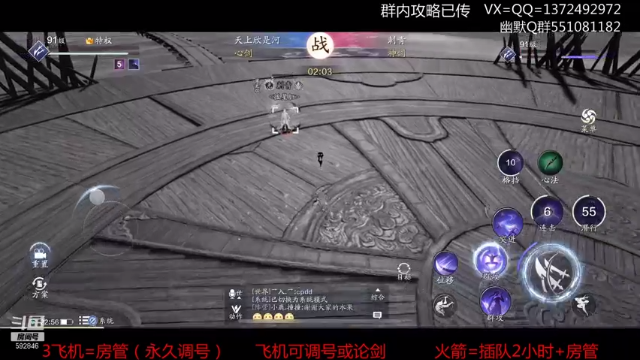 【2021-07-09 22点场】丿WZ灬幽默：最丝滑太白教学导师！太白五毒论剑