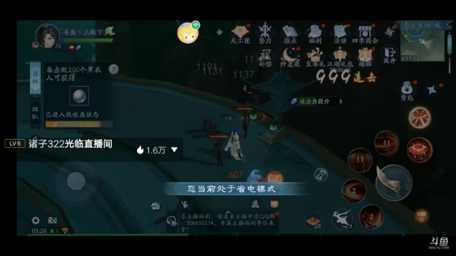【2021-07-10 03点场】我最喜欢三殿下：一个特殊的主播，画质不好因为网卡