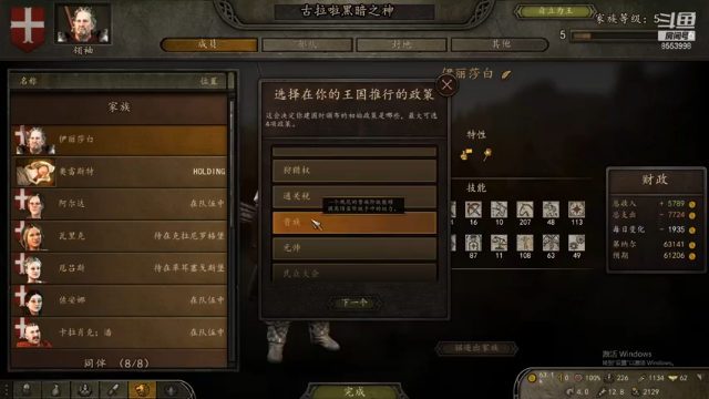 【2021-07-03 21点场】名字好小：全能乱杀模式
