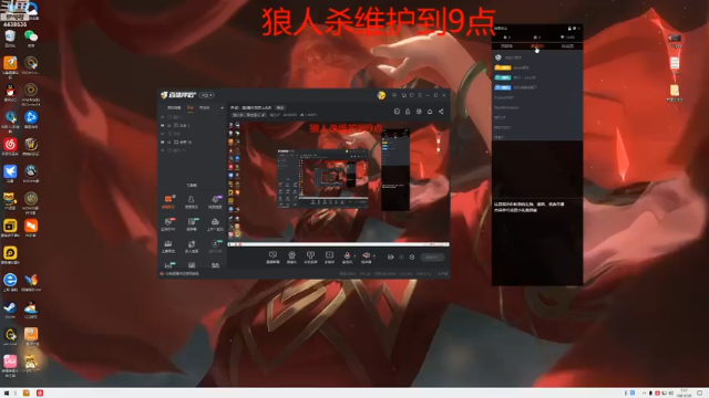【2021-07-08 07点场】瑞凡YT：声优：直播时间早上8点