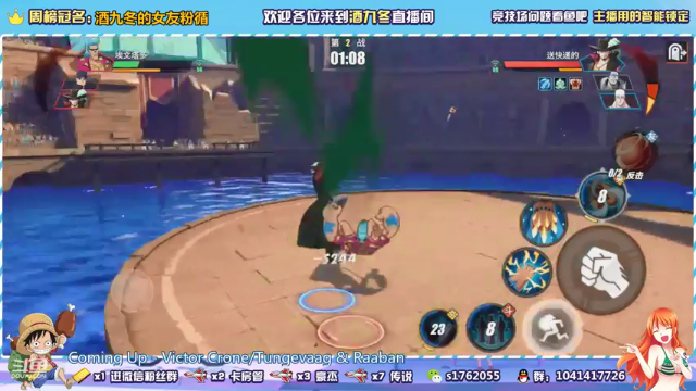 【2021-07-09 22点场】酒九冬：竞技场挨打，康复。