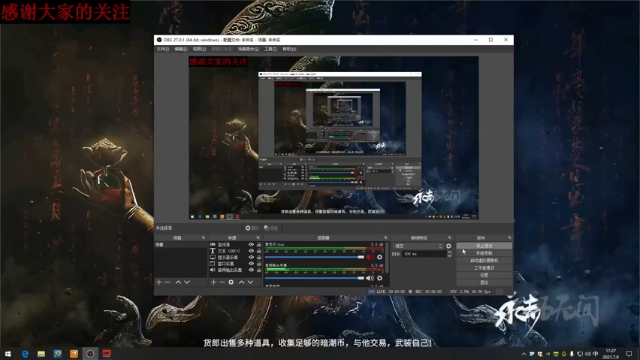 【2021-07-09 17点场】II雨落II：上线挨打中
