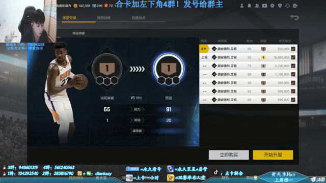 【2021-07-09 23点场】点卡剩余：点卡：你相信光吗？