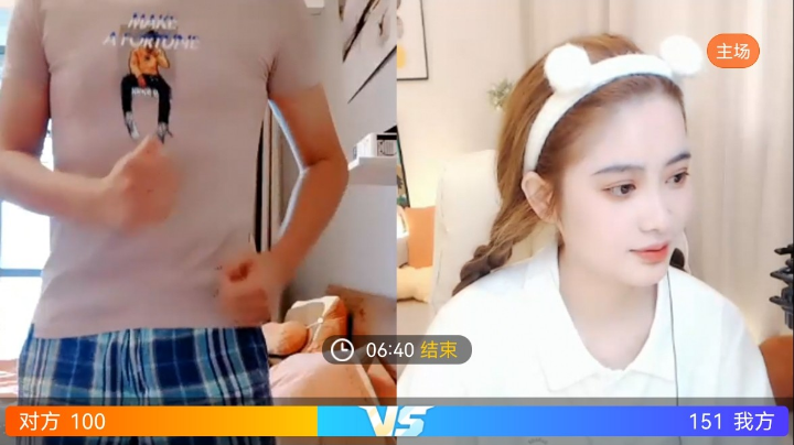 咪西咪西