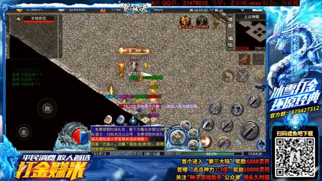 【2021-07-09 19点场】老田啦：【二哥】老田啦铁好人