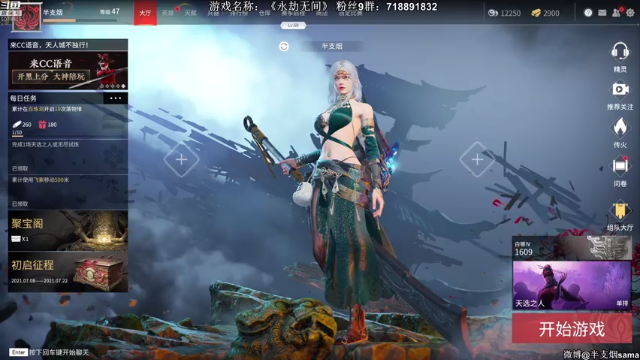 【2021-07-08 19点场】半支烟：憨憨三排，一起打劫呀~