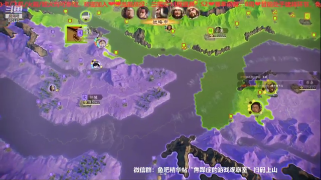 三国志14S2周五01
