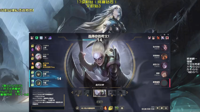 【2021-07-10 17点场】弘诺阿巴皎月：第一皎月，三级单杀四级越塔