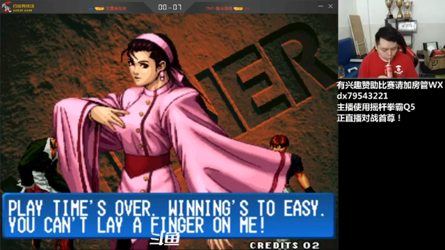 【2021-07-10 17点场】格鬦家大口：直播卡普空CPT中国站！