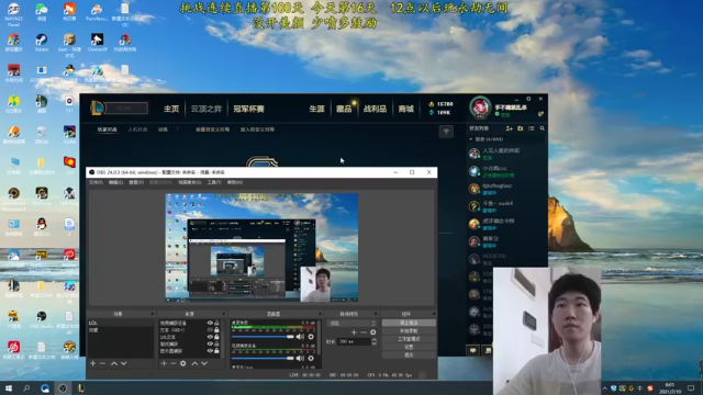 【2021-07-10 08点场】杀神丶晴空：准备尝试转型，12点以后播LOL