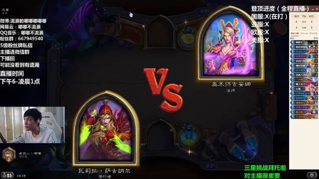 【流浪的嘟嘟嘟嘟嘟】全程数量压制，就喜欢以多欺少