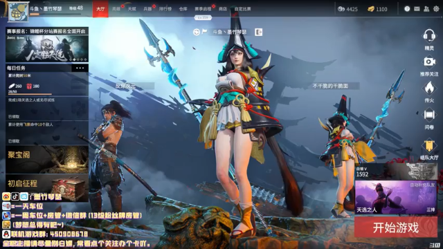 【2021-07-08 20点场】墨竹琴瑟：午间声控电台-没人单排有人三排~