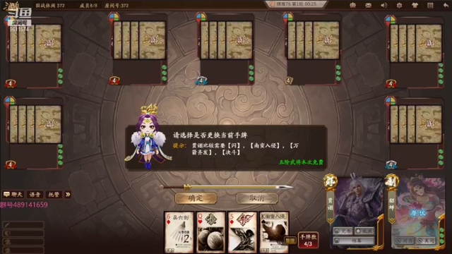 【2021-07-10 19点场】肥猪go：每周六晚8点水友局 密码9611