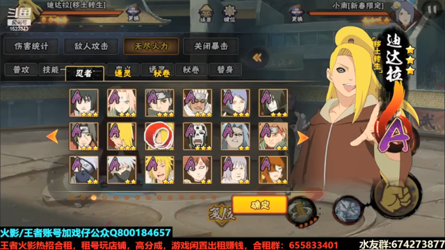 【2021-07-09 22点场】VanGogh浪子：浪子：新的左肋