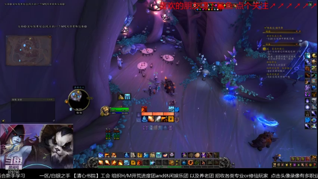 【2021-07-06 18点场】三凯1986：9.1任务开启 建议用小号开章节