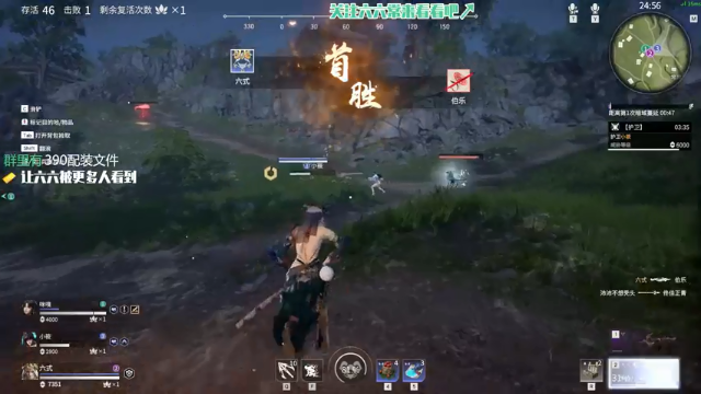 【2021-07-08 19点场】六式zy：全服前百重装迦南