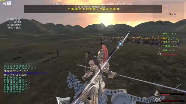 【2021-07-09 23点场】主播渣哥：天玄大陆，神话降临！！！