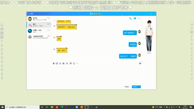 【2021-07-09 18点场】我真的是硬柿子：【萌新导师】征战！卡拉多格的叹息！