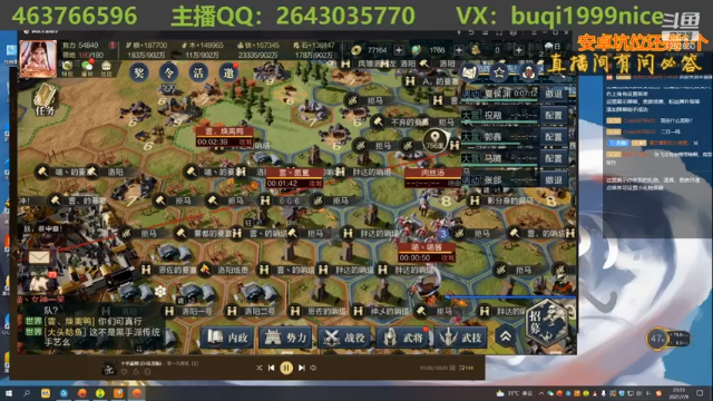 【2021-07-09 23点场】钱某剑指苍天：老钱专业开荒打架运营