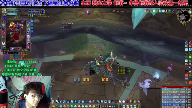 【2021-07-09 13点场】EF只有骨头：今天玛瑟里顿6车连开~