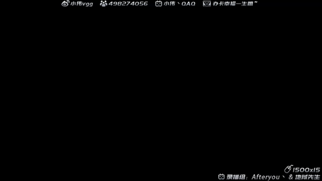 【2021-07-10 12点场】小伟丶IQ：小伟：玩会永劫