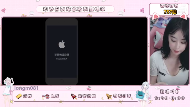 【2021-07-10 14点场】小龙女OuO：手法女主播打野，有车位呐