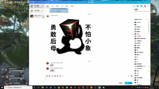【2021-07-09 19点场】Chok秋克：冲三排前100！拿来吧你!