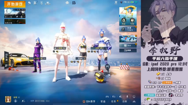 【2021-07-09 22点场】李权野：新人开播第三天！办卡上车冲冲冲！！！