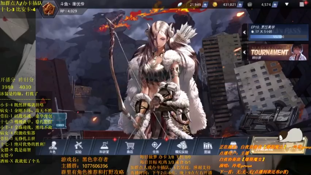 【2021-07-09 14点场】唐优伶的杂货铺：我又回来啦！ 6079191