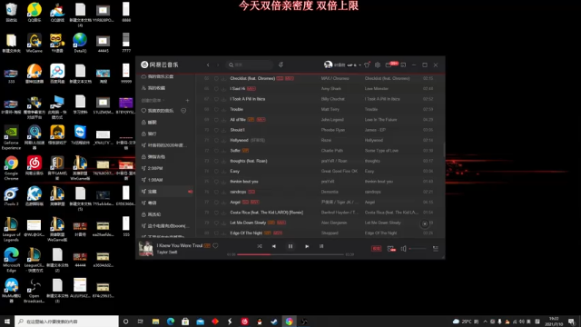 【2021-07-10 19点场】叶音符：叶音符:今天双倍亲密度 双倍上限