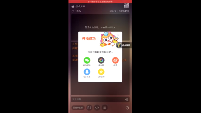 【2021-07-06 23点场】小新哥哥carry：Biu~ Biu~ Biu~