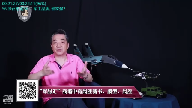 【2021-07-10 10点场】张召忠：局座张召忠揭秘中国航母真实战力！