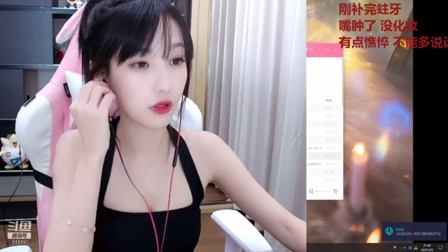 【2021-07-09 21点场】叶知秋Vanessa：叶知秋：玩会儿游戏