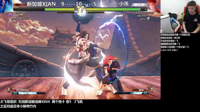 【2021-07-09 21点场】游天堂：小孩曾卓君：对战新加坡xian