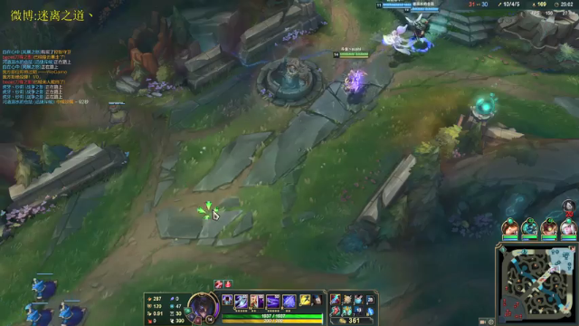 【2021-07-10 02点场】迷离之道丶：迷离劫:峡谷之巅