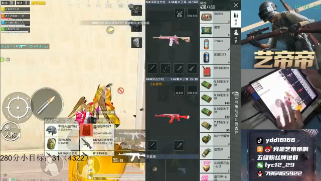 【2021-07-09 14点场】艺帝帝：【十指操作】炽羽金尊战神局猛冲！！！