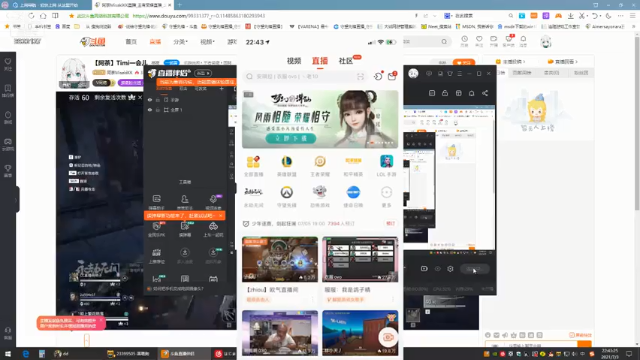 【2021-07-03 22点场】阿茶MisakiKK：【阿茶】Timi一会儿