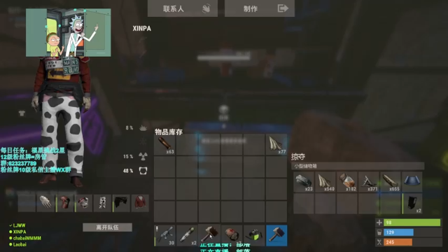 【2021-07-09 22点场】XIN8pyro：【XIN8】把我脑子里的水再倒出来洗个脸