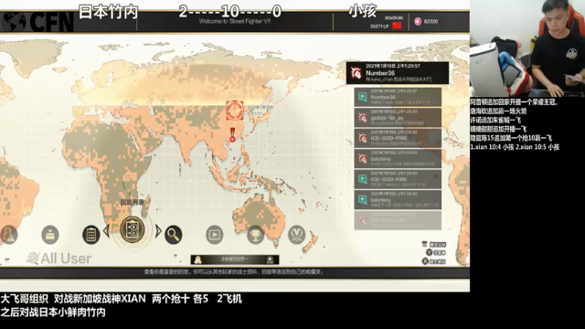 【2021-07-10 01点场】游天堂：小孩曾卓君：对战新加坡xian