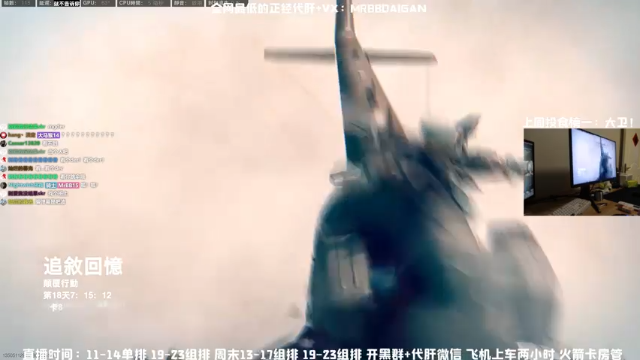 【2021-07-10 18点场】MrBB大波：晚上八点比赛哟