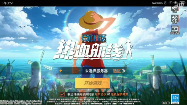 【2021-07-10 15点场】老空大：体验服全面测试