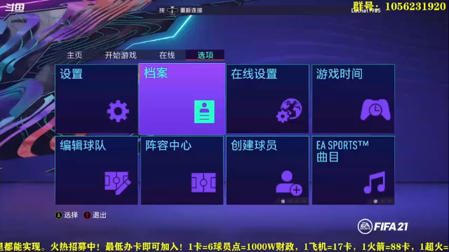 【2021-07-10 08点场】皇冠的猫：第九赛季/莱顿东方咚咚咚