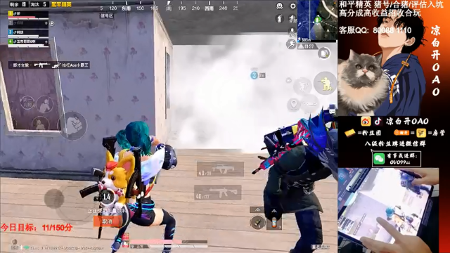 【2021-07-10 04点场】凉白开OAO：【匹配路人上战神】