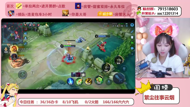 【2021-07-09 22点场】欣小菜：【有车位】萌妹上分如喝水！