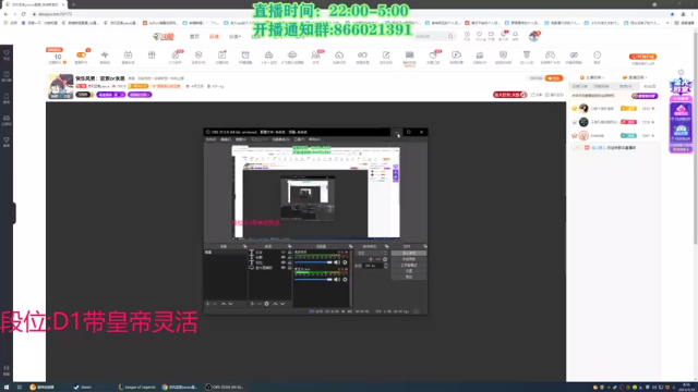 【2021-07-10 08点场】凉风亚索yasuo：快乐风男：亚索or永恩