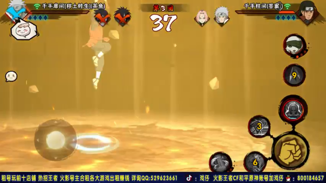 【2021-07-09 21点场】Kurozuka名超：名超：12点须佐佐，新版本决斗场