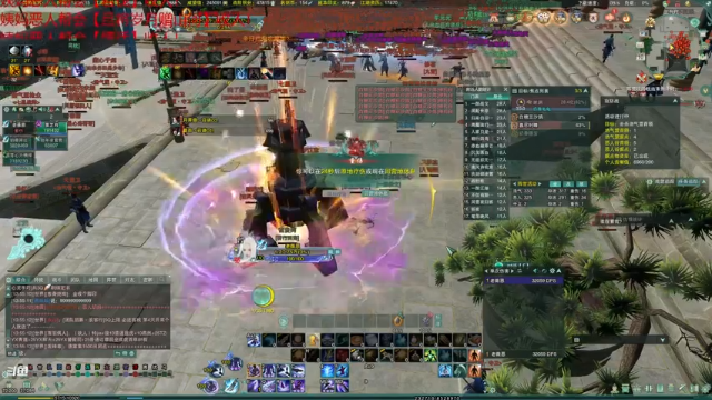 【2021-07-10 13点场】老薇恩恩：薇恩：费心了~中午好！